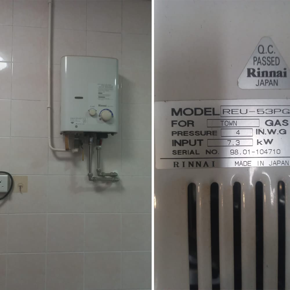 Rinnai REU-53PG gas heater replacement at Blk 475 Sembawang Drive HDB - 5 Jul 2024