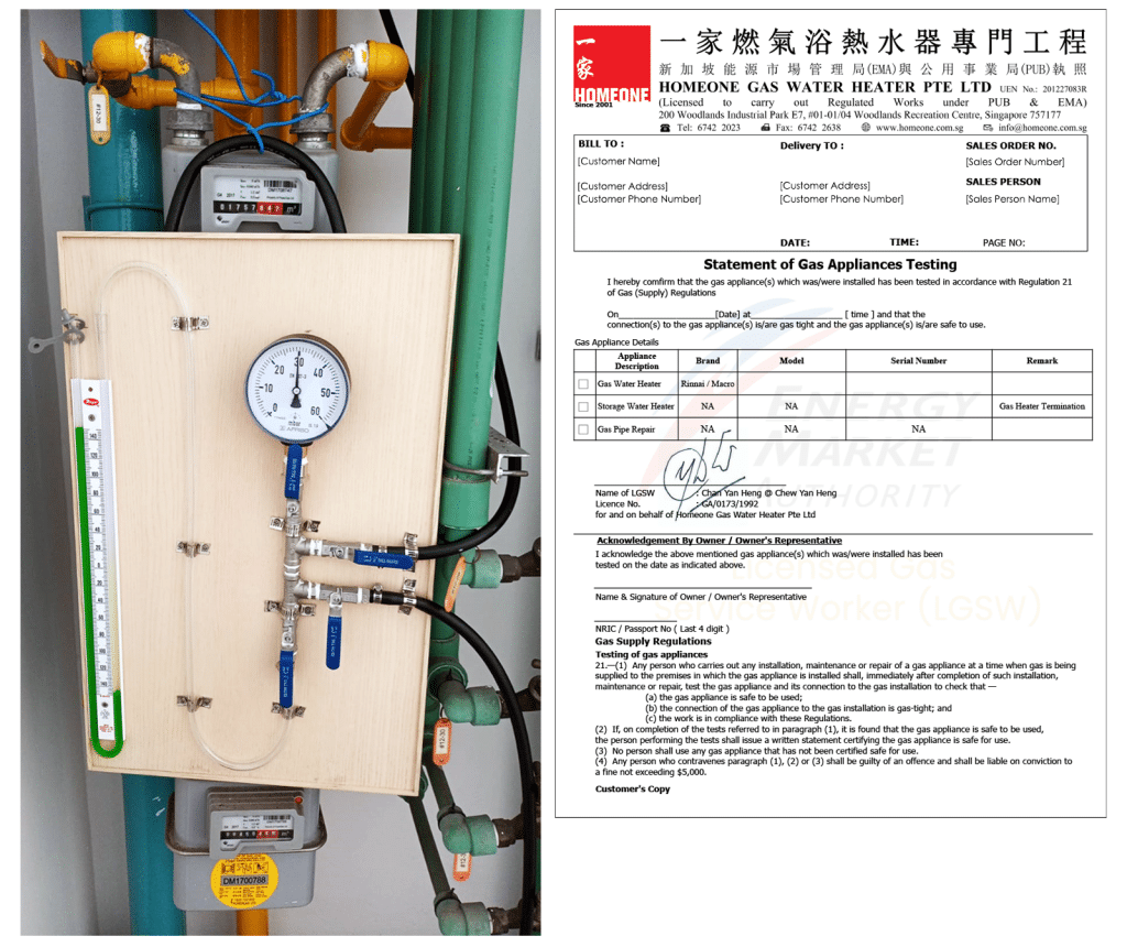 gas testing brochure